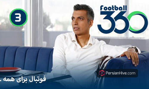 Football 360 – Episode 3