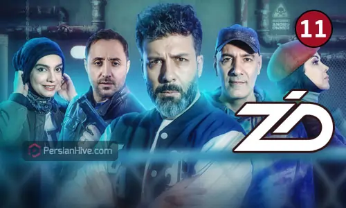 Zed – Episode 11
